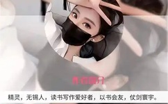 二懒子老婆哭的视频